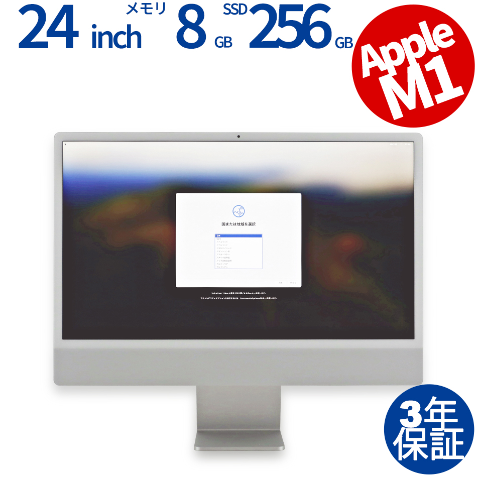 APPLE IMAC A2439