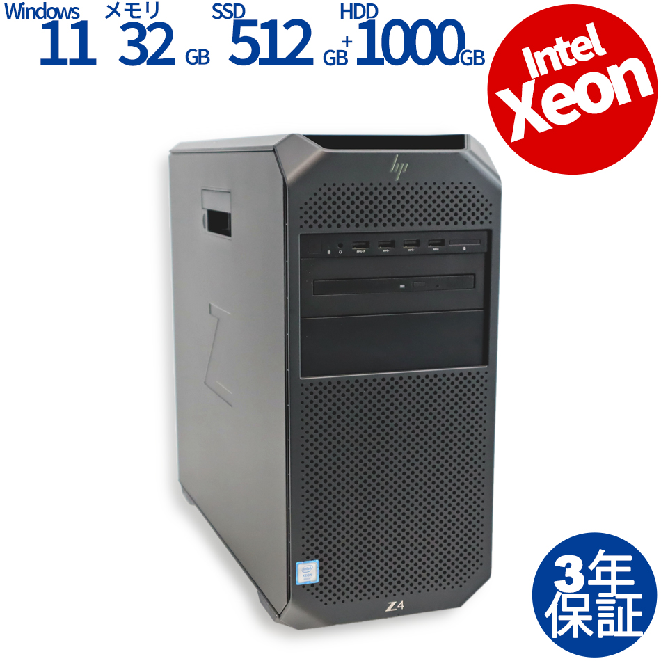 HP [Microsoft Office Personal 2021付属]Z4 G4 WORKSTATION 