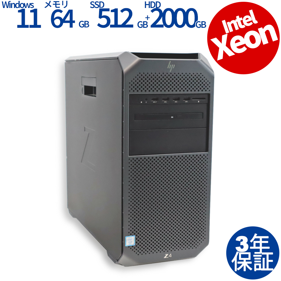 HP [Microsoft Office Personal 2021付属]Z4 G4 WORKSTATION 