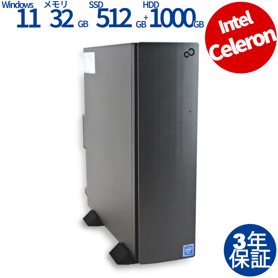 富士通 ESPRIMO WD2/E2 [新品SSD] FMVWE2D227