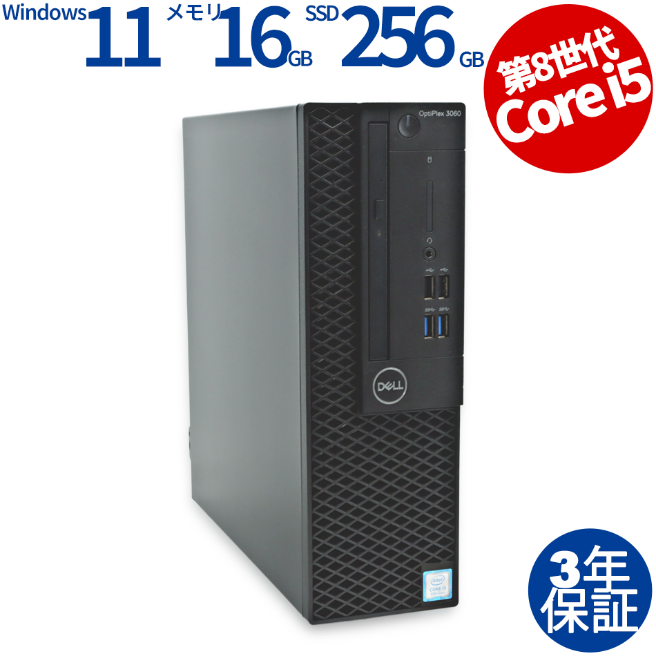 DELL [16GB増設済]OPTIPLEX 3060 