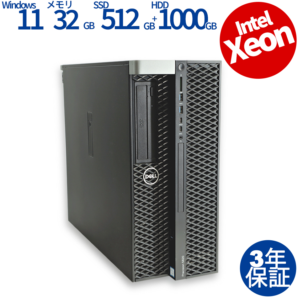 DELL [Microsoft Office H&B 2019付属]PRECISION 5820 TOWER 