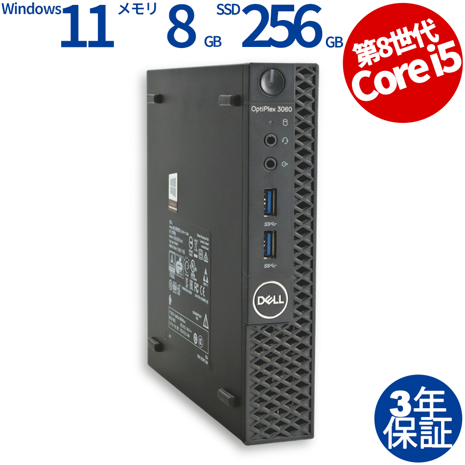 DELL [16GB増設済]OPTIPLEX 3060 MICRO 