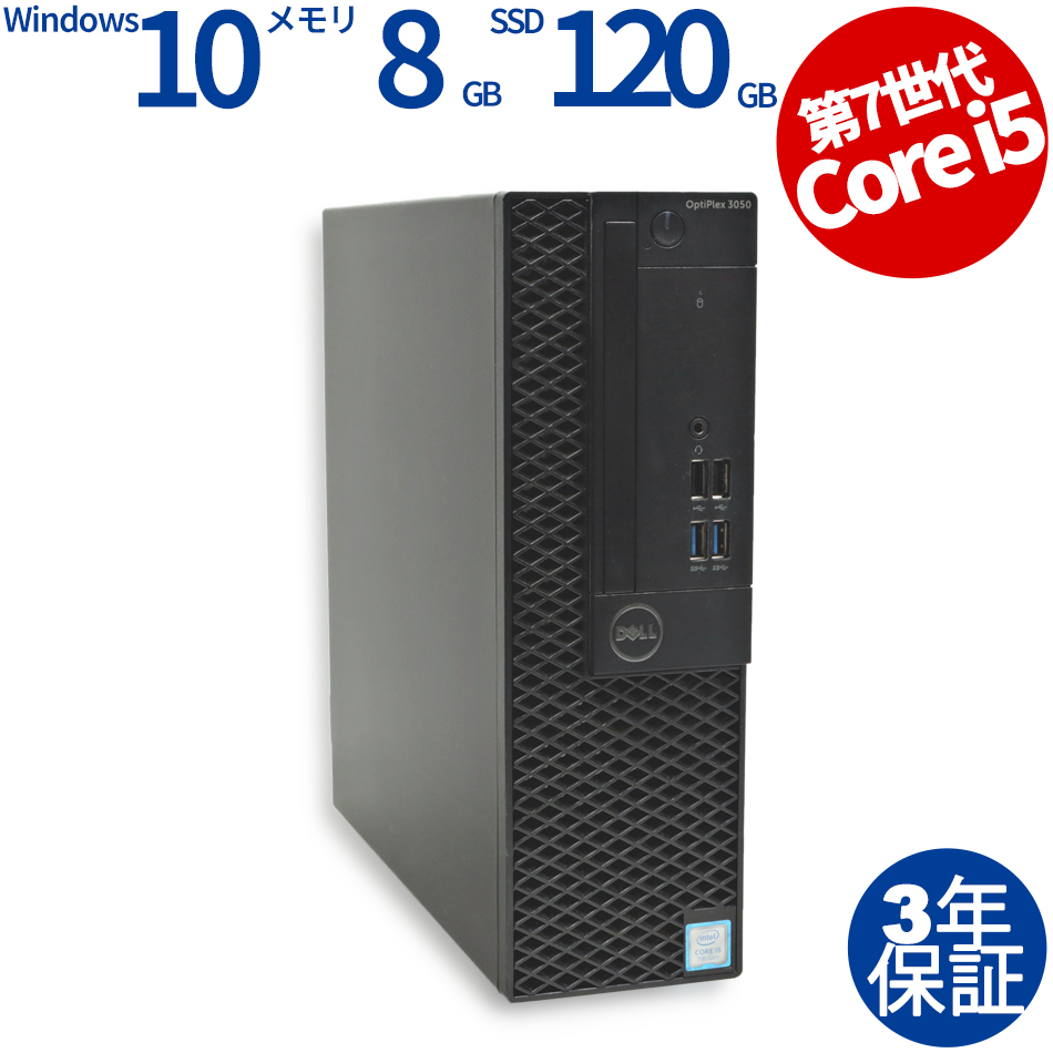 DELL OPTIPLEX 3050 