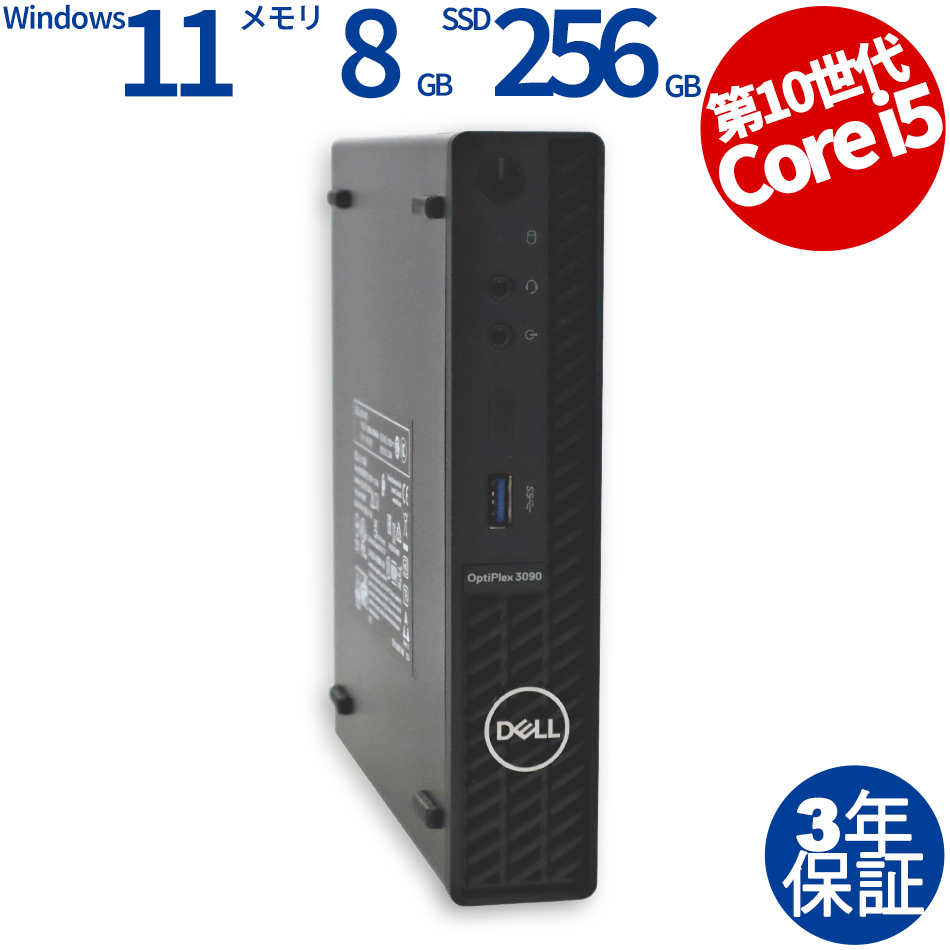 DELL [Microsoft Office H&B 2019付属]OPTIPLEX 3090 MICRO 