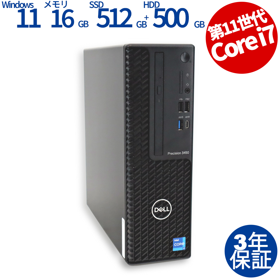 DELL [16GB増設済][Microsoft Office Personal 2021付属]PRECISION 3450 