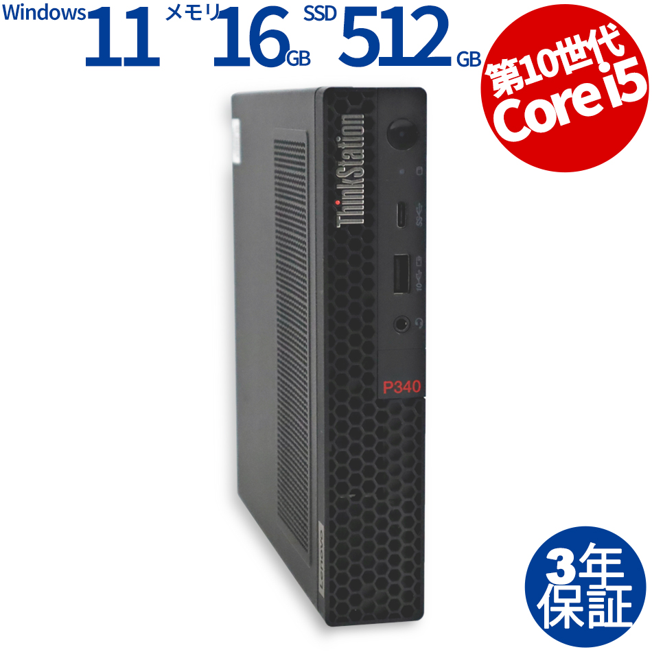 LENOVO [Microsoft Office Personal 2021付属]THINKSTATION P340 TINY 30DE-S2UC00