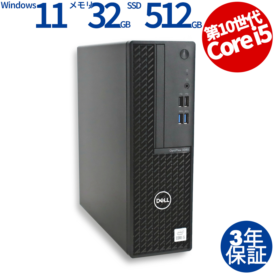 DELL [4GB増設済][Microsoft Office Personal 2019付属]OPTIPLEX 3080 [新品SSD] 