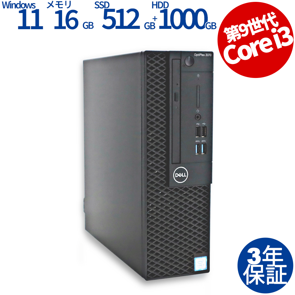 DELL [Microsoft Office Personal 2019付属]OPTIPLEX 3070 [新品SSD] 