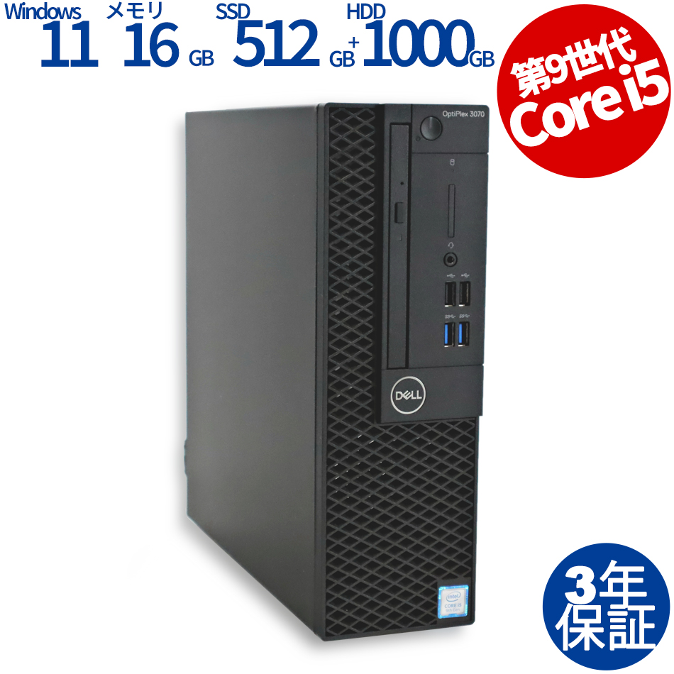 DELL [4GB増設済][Microsoft Office Personal 2021付属]OPTIPLEX 3070 [新品SSD] 