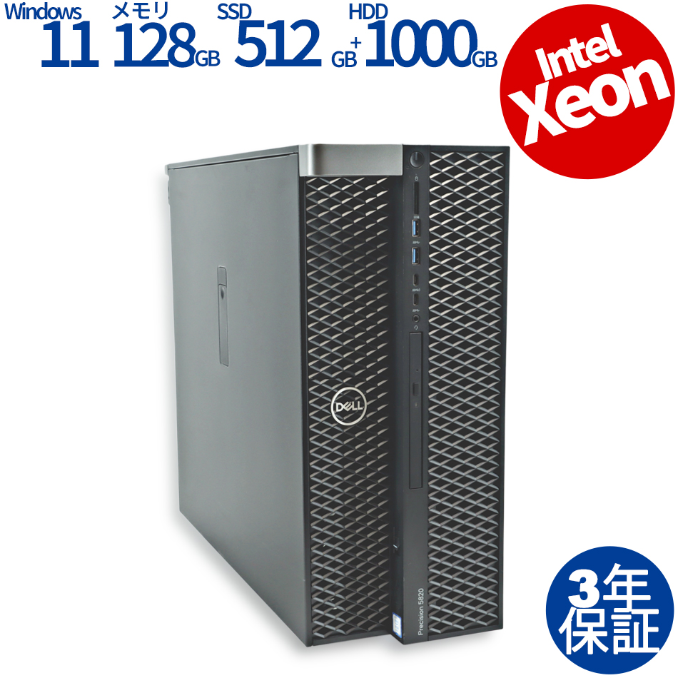 DELL [Microsoft Office Personal 2019付属]PRECISION 5820 TOWER [新品SSD] 