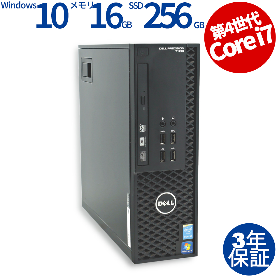 DELL PRECISION T1700 [新品SSD］ 