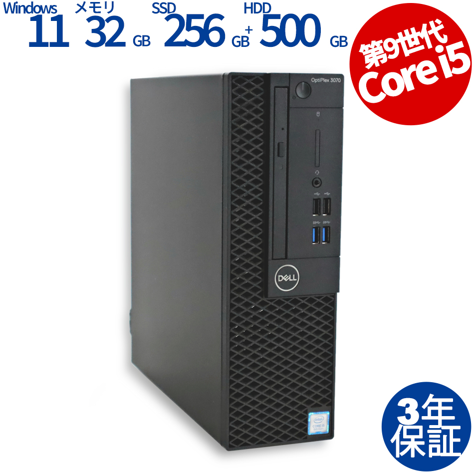 DELL OPTIPLEX 3070 