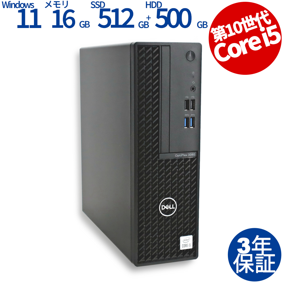 DELL OPTIPLEX 3080 