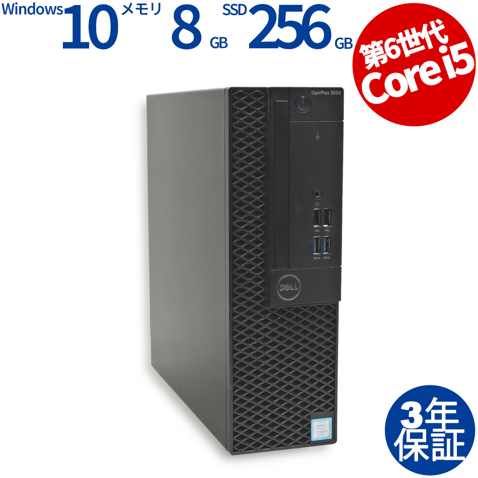 DELL OPTIPLEX 3050 