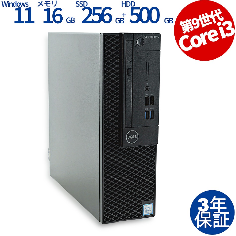 DELL OPTIPLEX 3070 