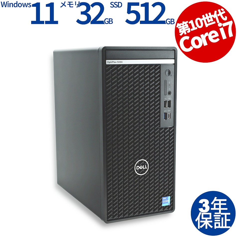 DELL OPTIPLEX 5090 MT 