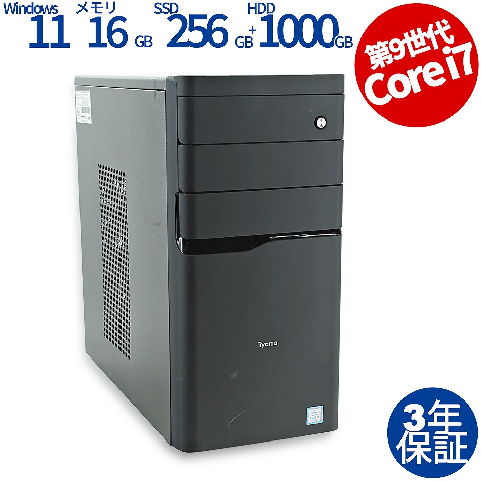 IIYAMA PC STYLE -M1B7-I7-UHS 