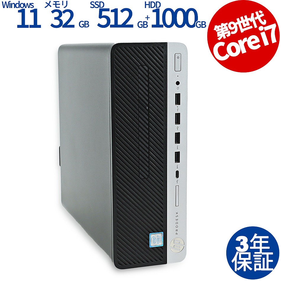 HP PRODESK 600 G5 SF 