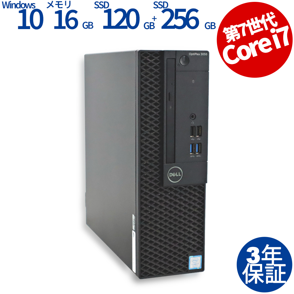 DELL OPTIPLEX 3050 