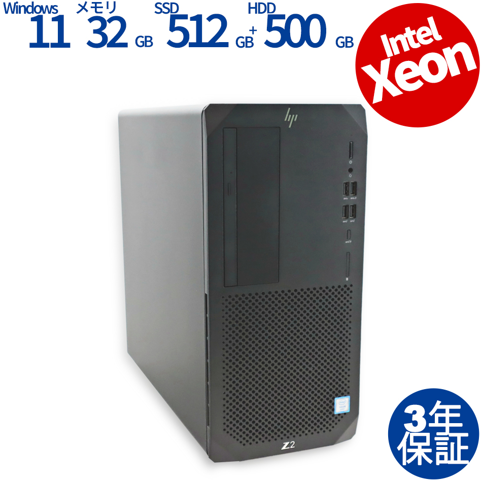 HP Z2 TOWER G5 WORKSTATION 