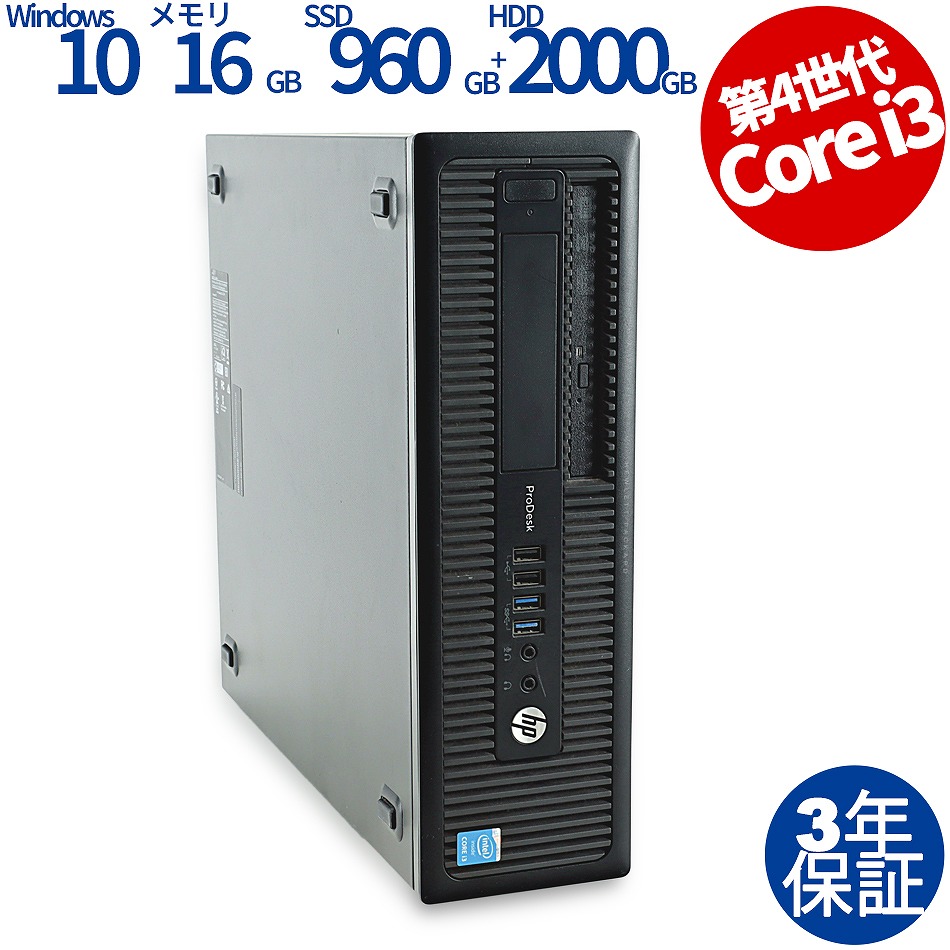 HP PRODESK 600 G1 