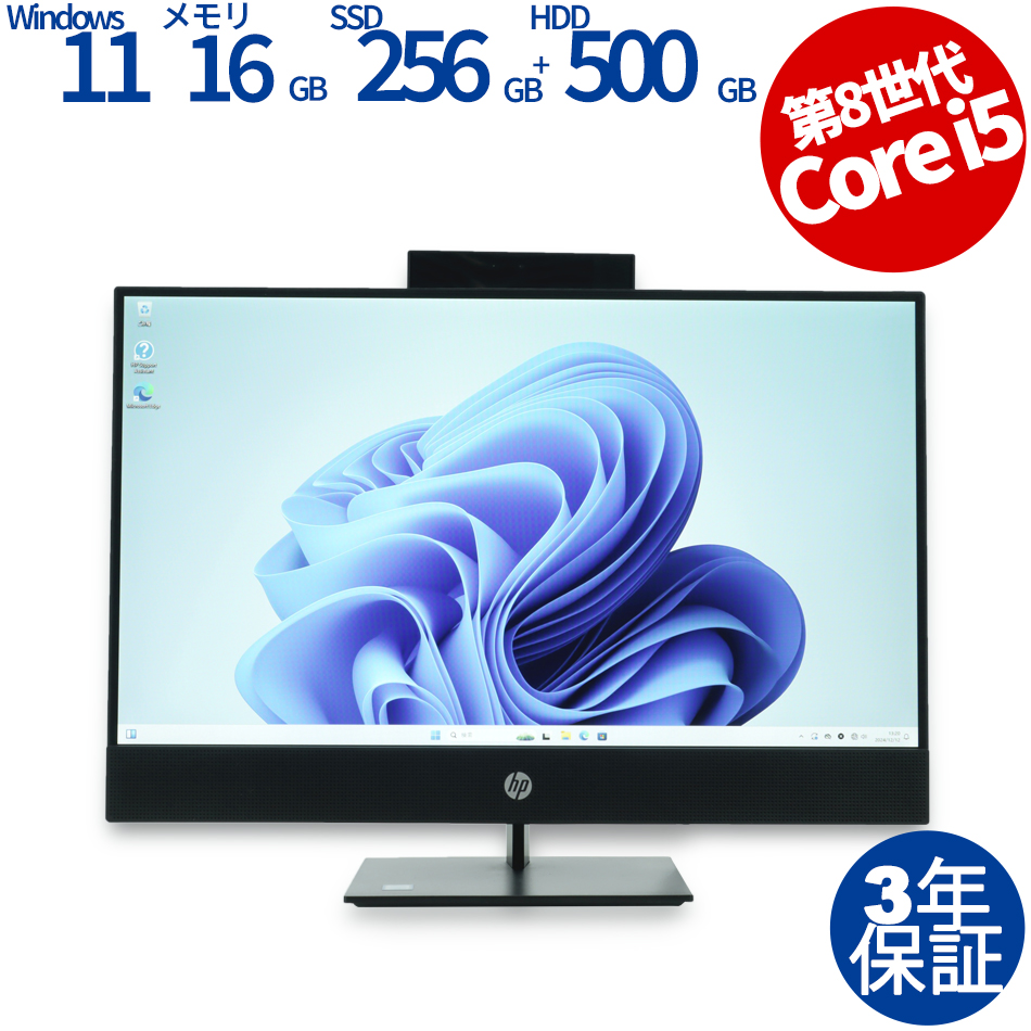 HP PROONE 600 G4 AIO  