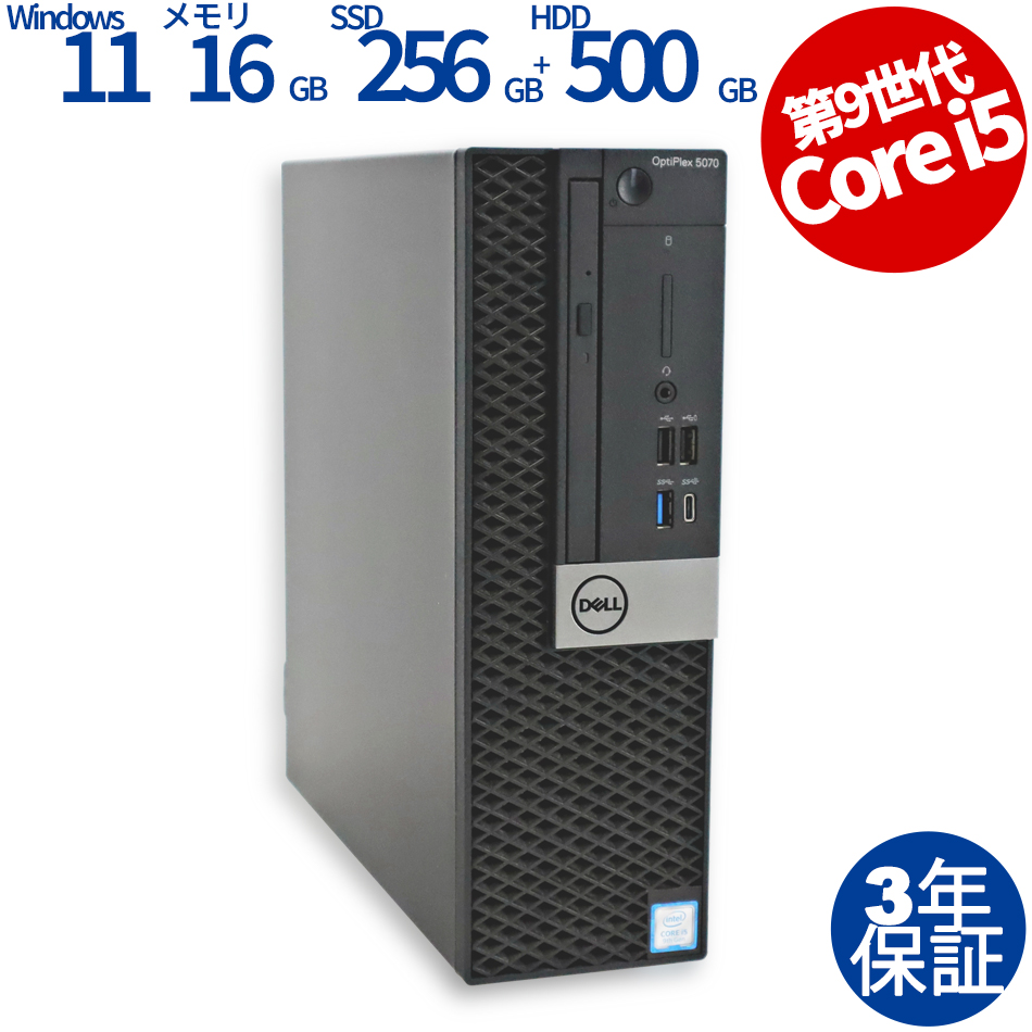 DELL OPTIPLEX 5070  