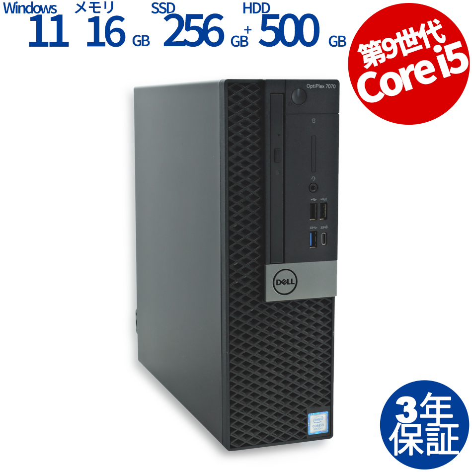 DELL OPTIPLEX 7070 