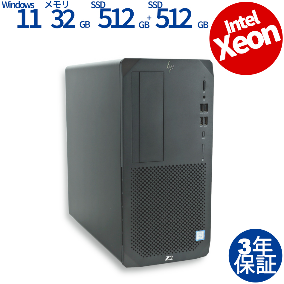 HP Z2 TOWER G5 WORKSTATION 