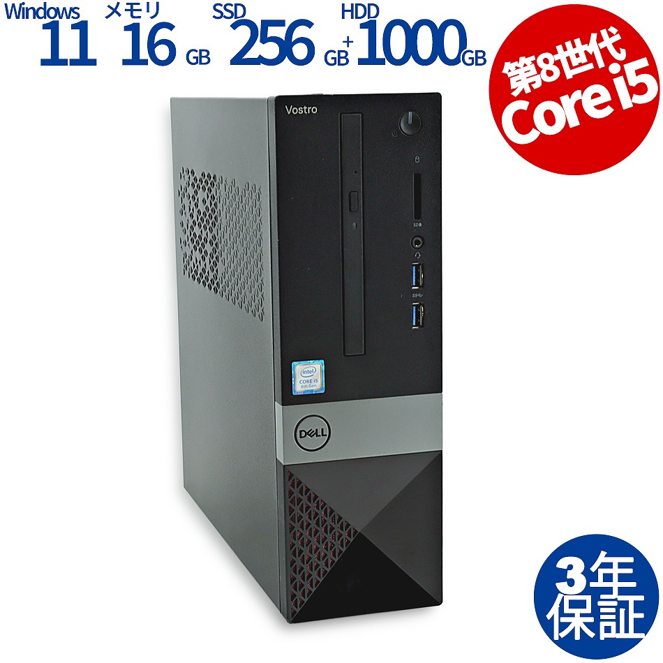 DELL VOSTRO 3470 