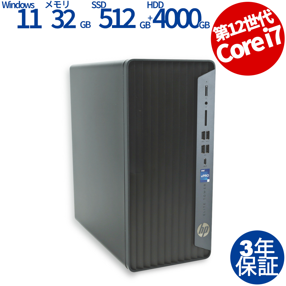 HP ELITE TWR 800 G9 