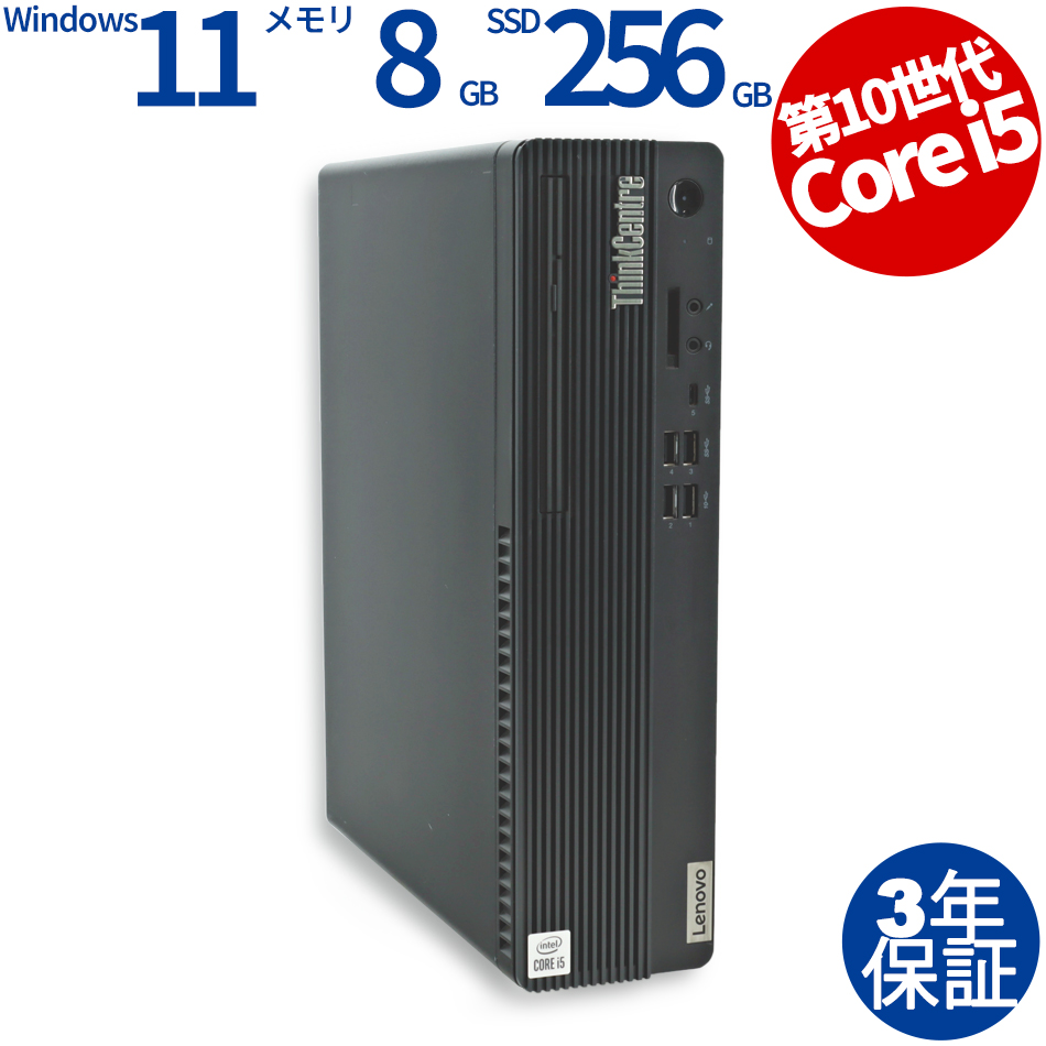 LENOVO THINKCENTRE M70S 