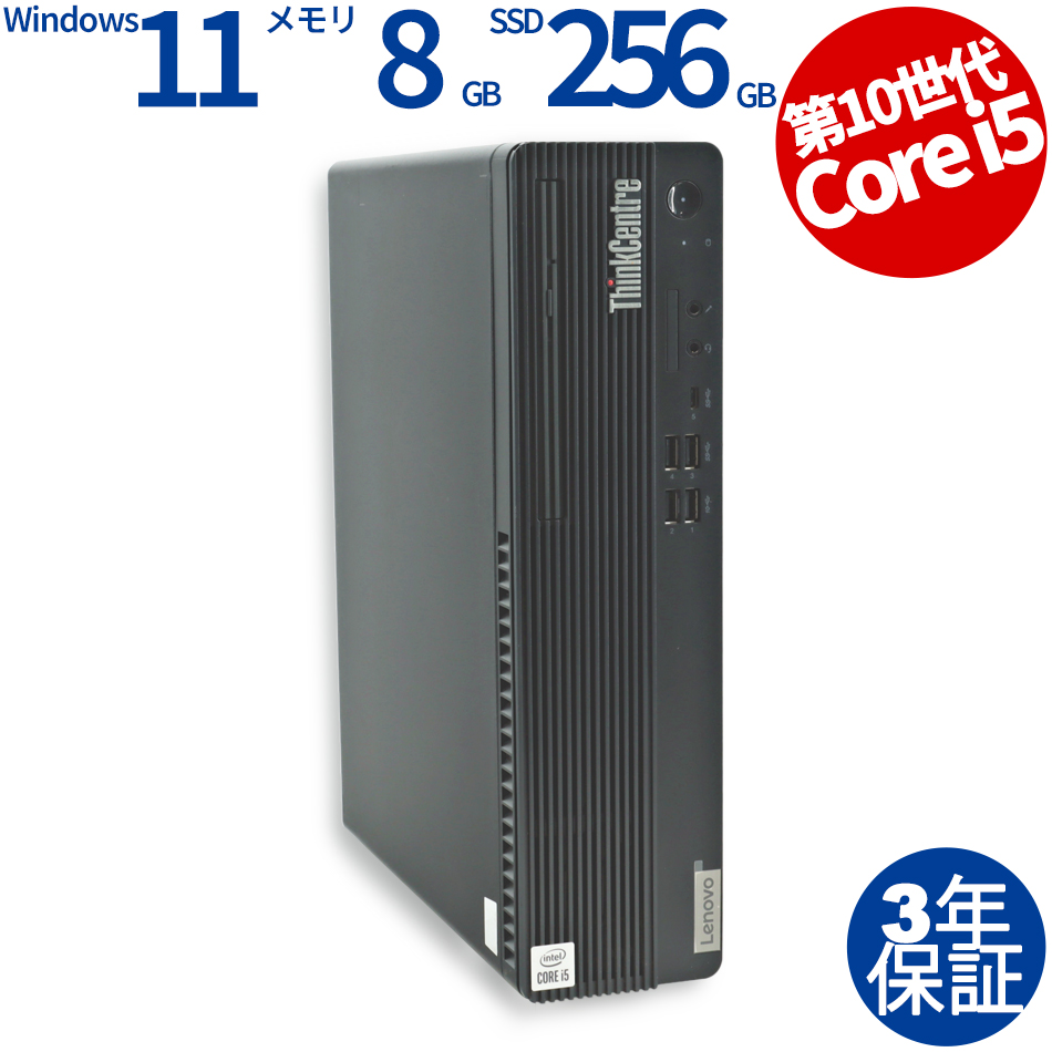 LENOVO THINKCENTRE M70S 