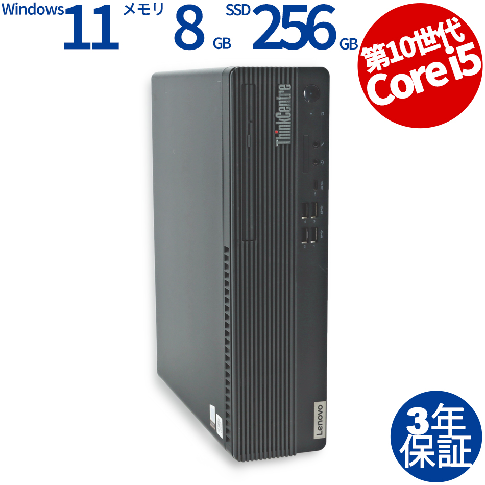 LENOVO THINKCENTRE M90S 