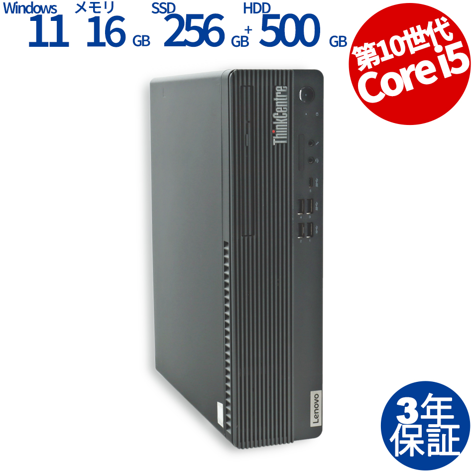 LENOVO THINKCENTRE M90S 11D2-S0M000