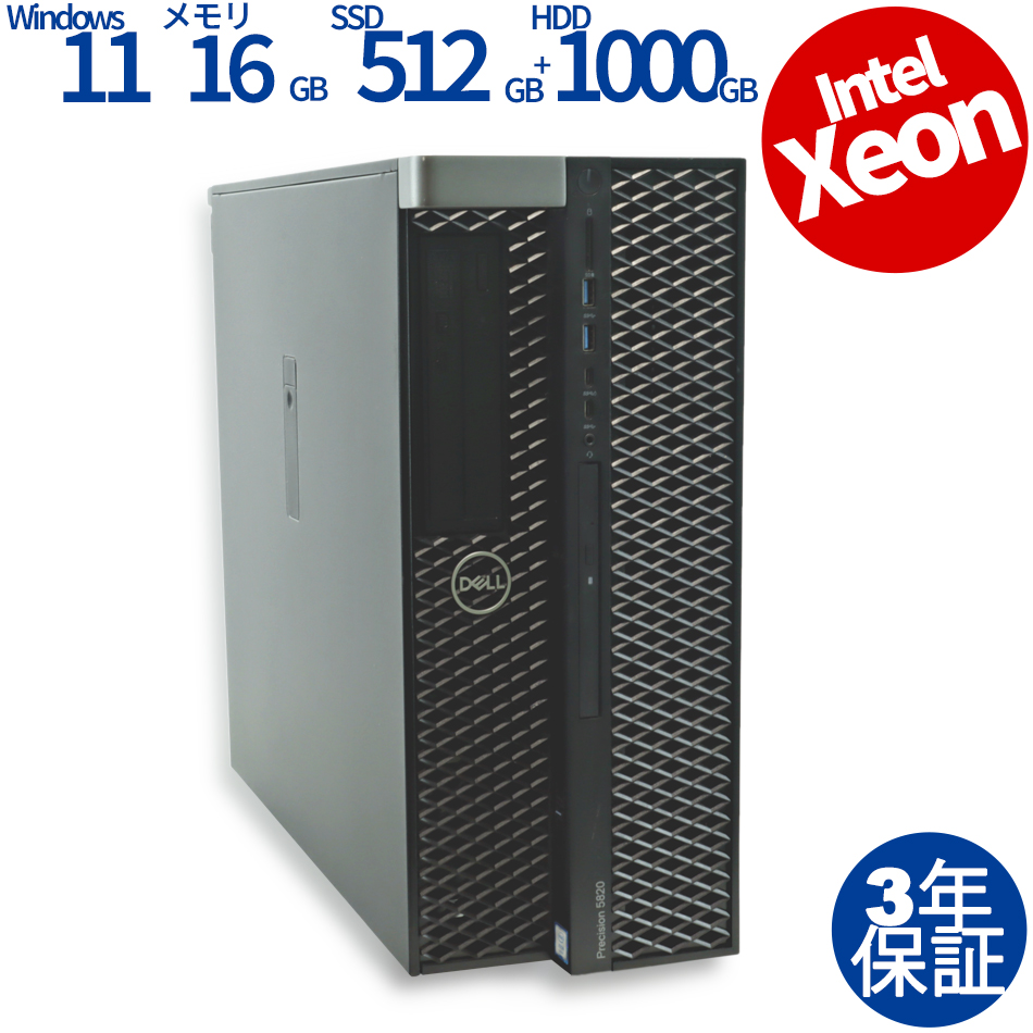 DELL PRECISION 5820 TOWER 