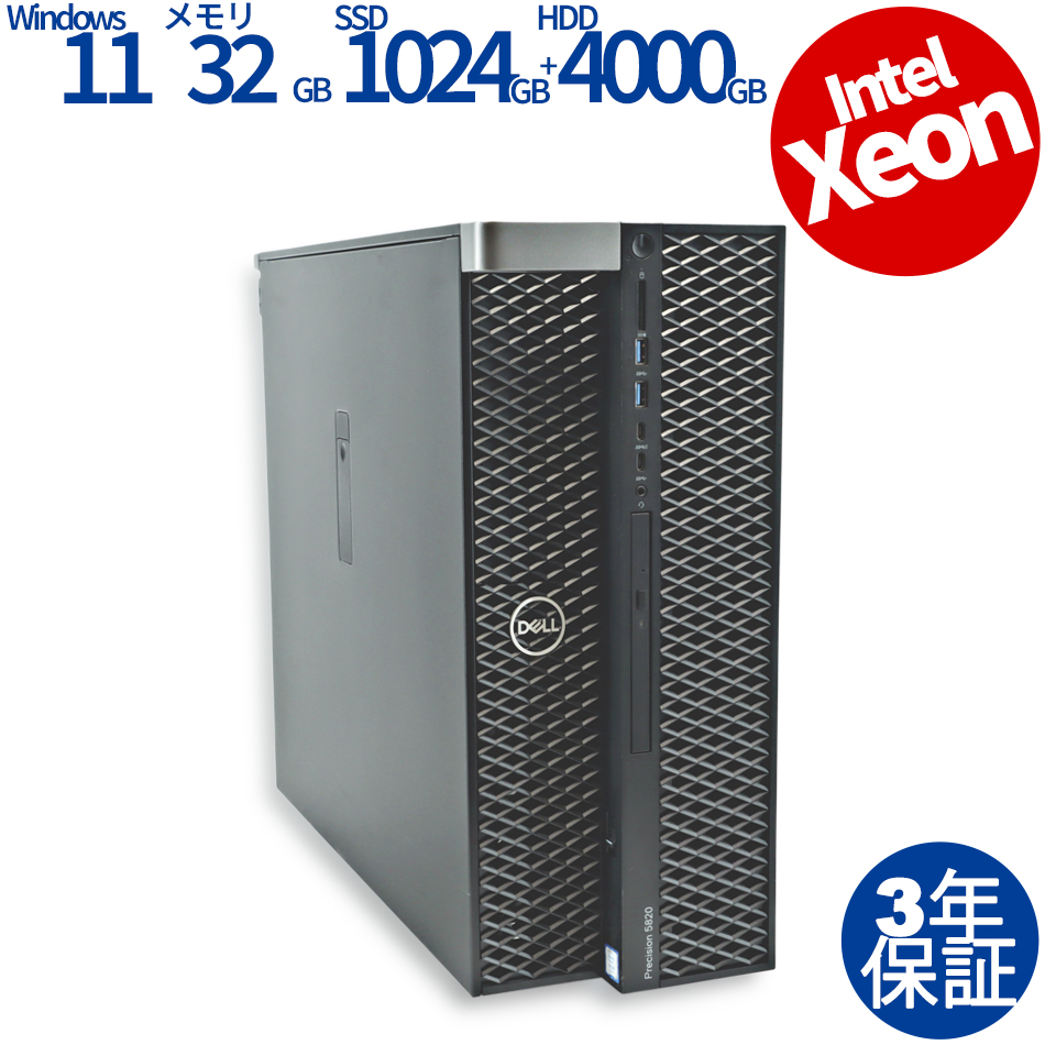 DELL PRECISION 5820 TOWER 