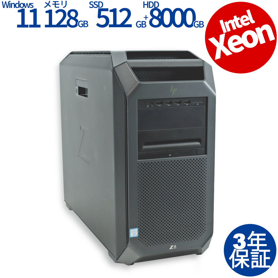 HP Z8 G4 WORKSTATION with RTX8000 