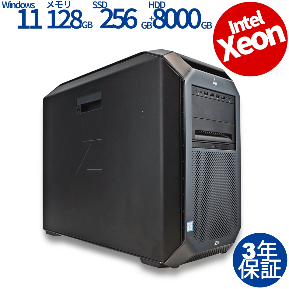 HP Z8 G4 WORKSTATION 