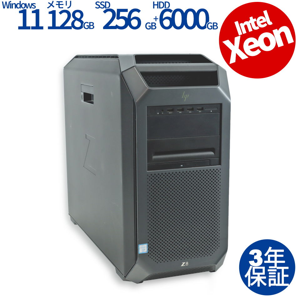 HP Z8 G4 WORKSTATION 