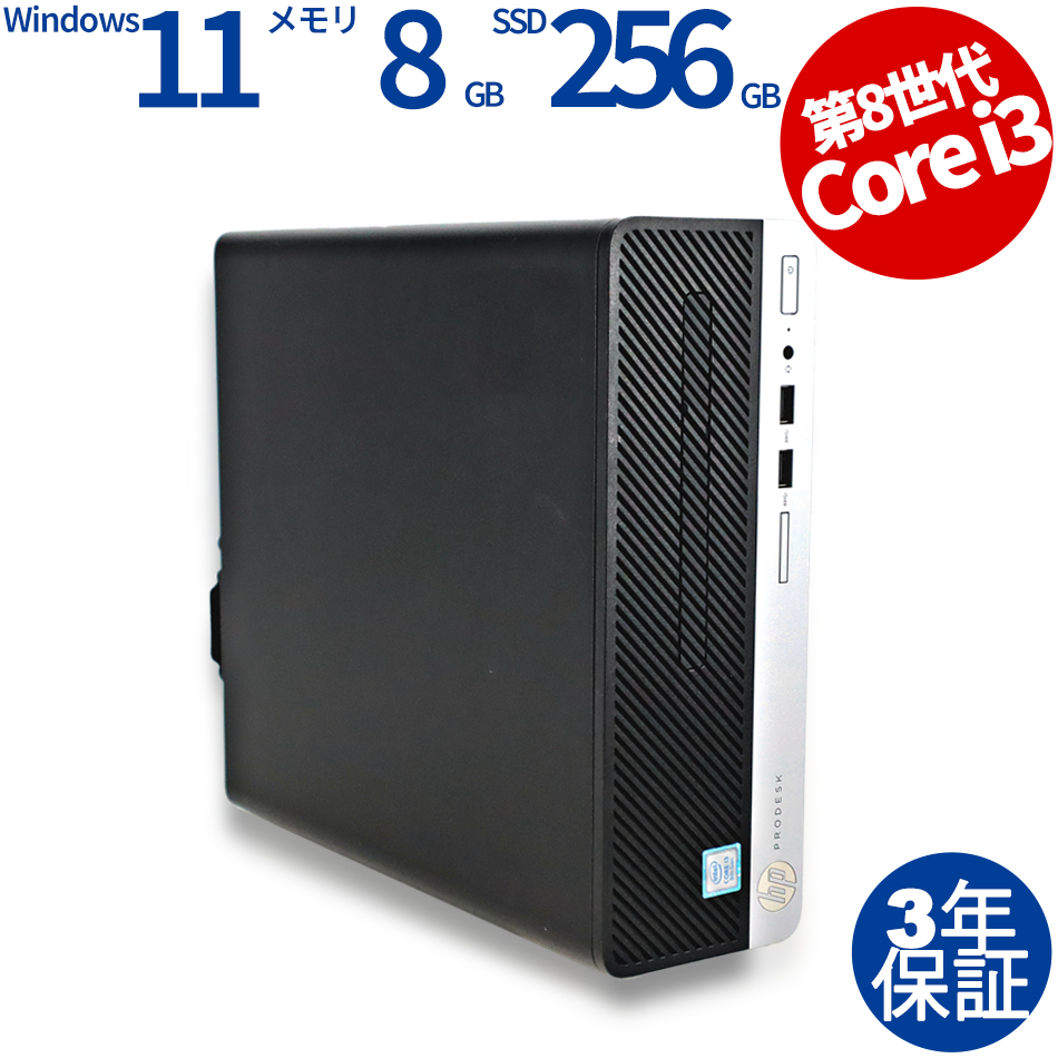 HP PRODESK 400 G5 