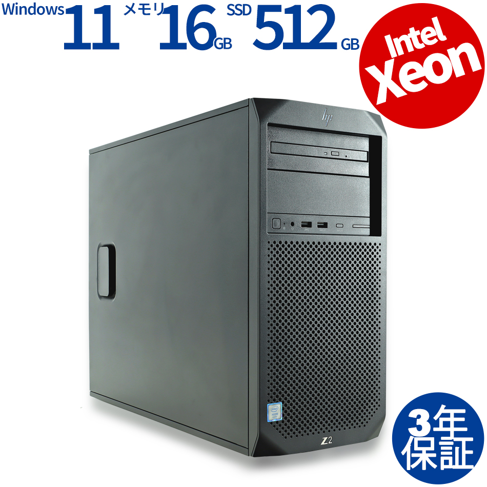 HP [Microsoft Office Personal 2019付属]Z2 TOWER G4 WORKSTATION 