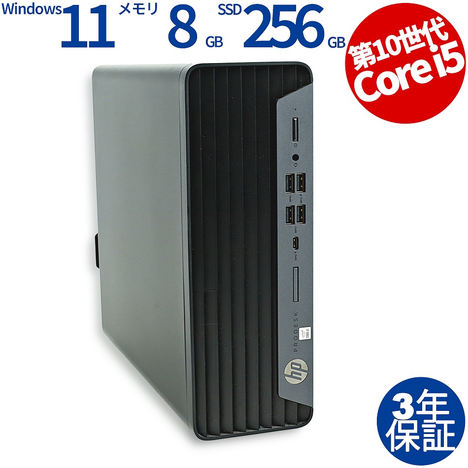 HP [16GB増設済][Microsoft Office Personal 2019付属]PRODESK 600 G6 SF 