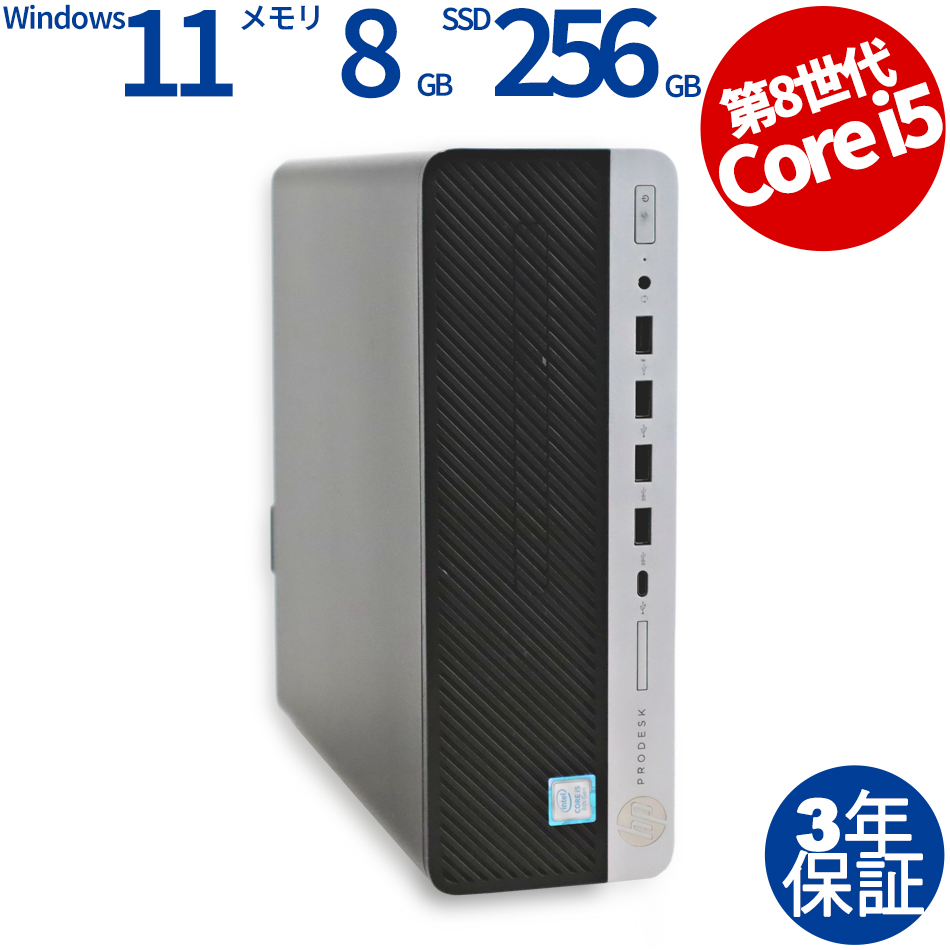 HP [8GB増設済][Microsoft Office H&B 2019付属]PRODESK 600 G4 