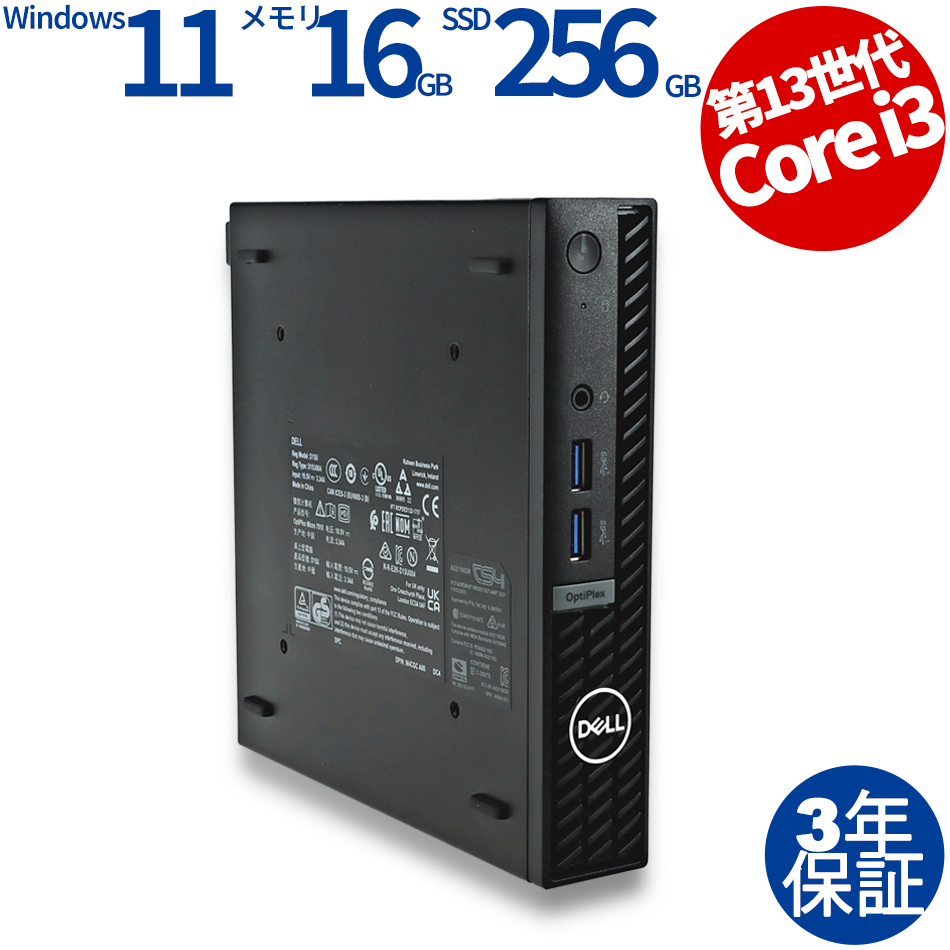 DELL [Microsoft Office H&B 2019付属]OPTIPLEX 3000 MICRO 