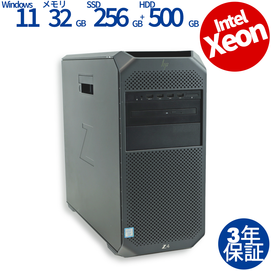 HP Z4 G4 WORKSTATION 