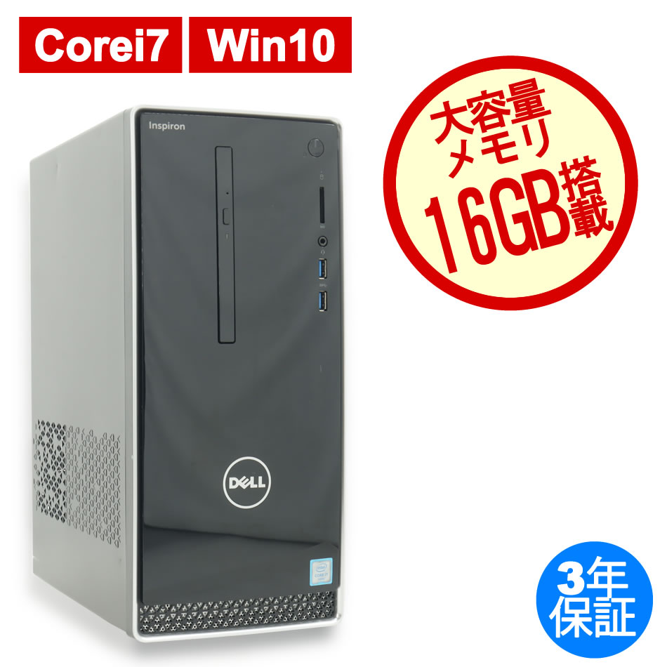 ポイント10倍 Windows7 Pro 32BIT 富士通 FMV-D5290 Pentium Dual-Core 2.60GHz 2GB  160GB DVD Office 2016付 リカバリ領域有 中古パソコン 【使い勝手の良い】