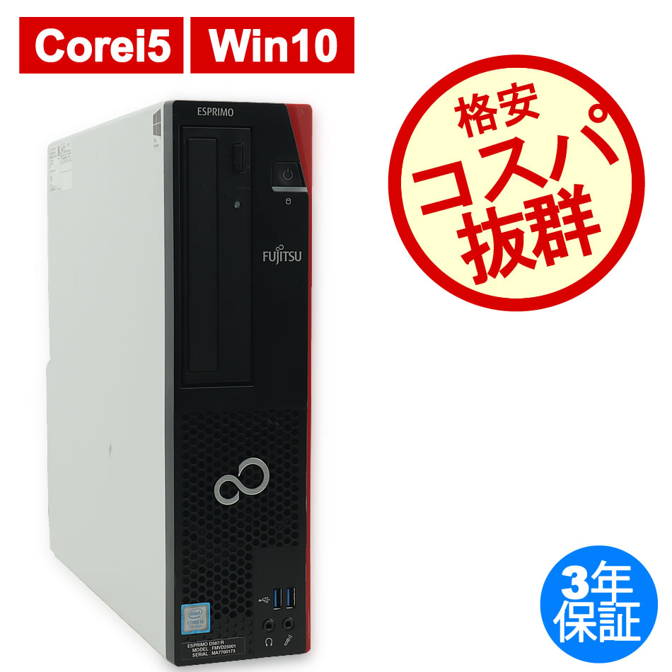 大量入荷 DELL デル OPTIPLEX 3080 MICRO SSD256GB メモリ16GB Core i3