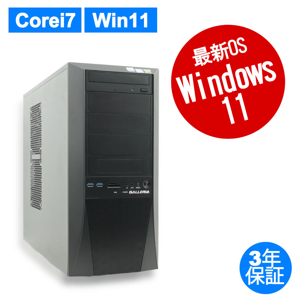 その他 GALLERIA XF 中古デスクトップパソコン：中古パソコン 中古PC